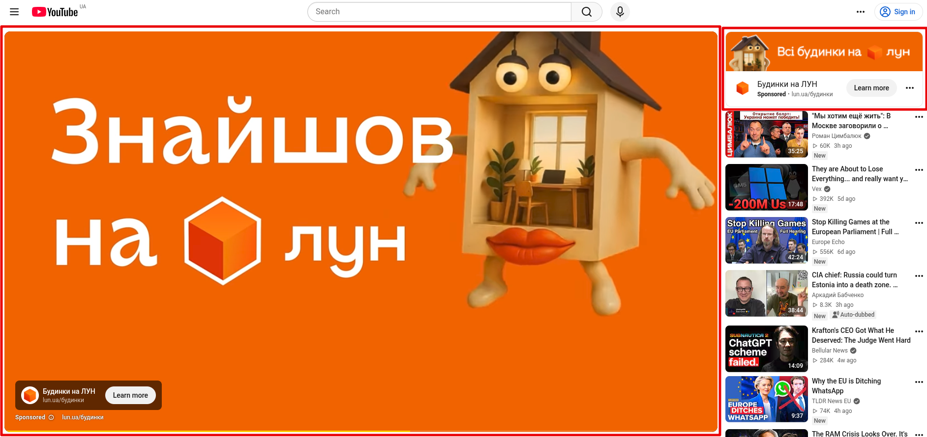 Видеореклама в YouTube