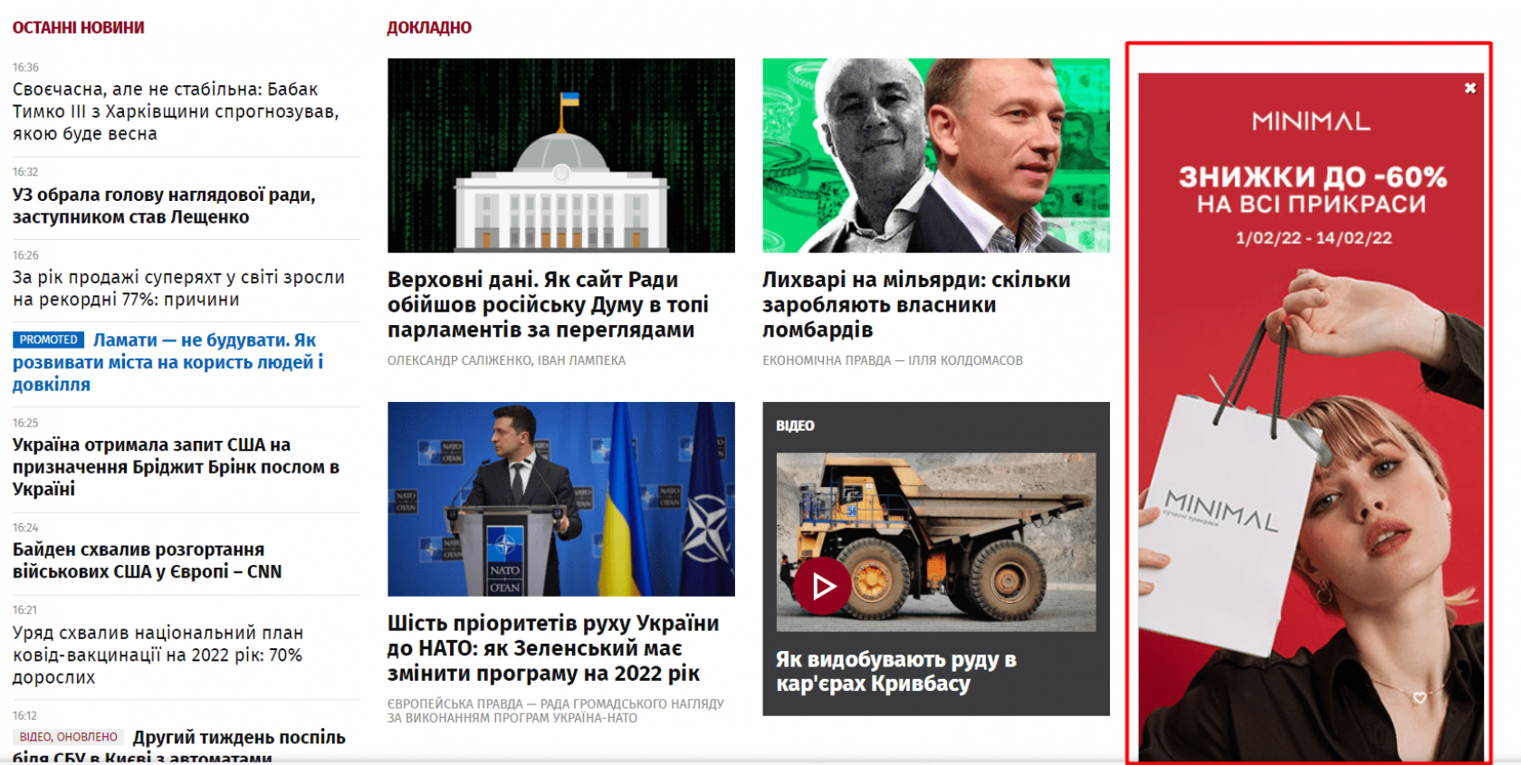 Ремаркетинг в КМС Google