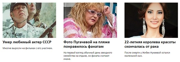 Тизерная реклама для интернет-магазина