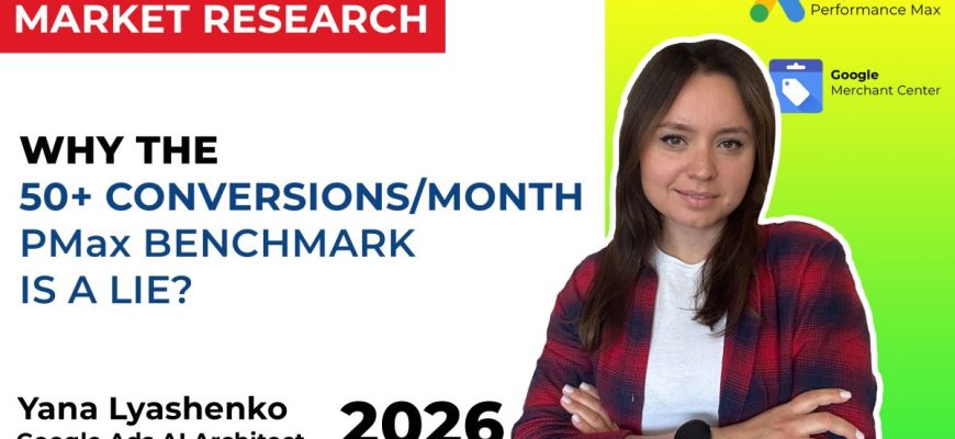 Is the 50+ conversions metric in PMax ads worth trusting?