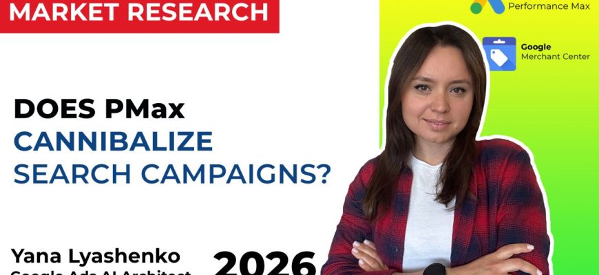 Cannibalization of search campaigns by PMax ads