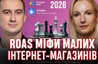 Мифы о рентабельности инвестиций в рекламу для малого бизнеса