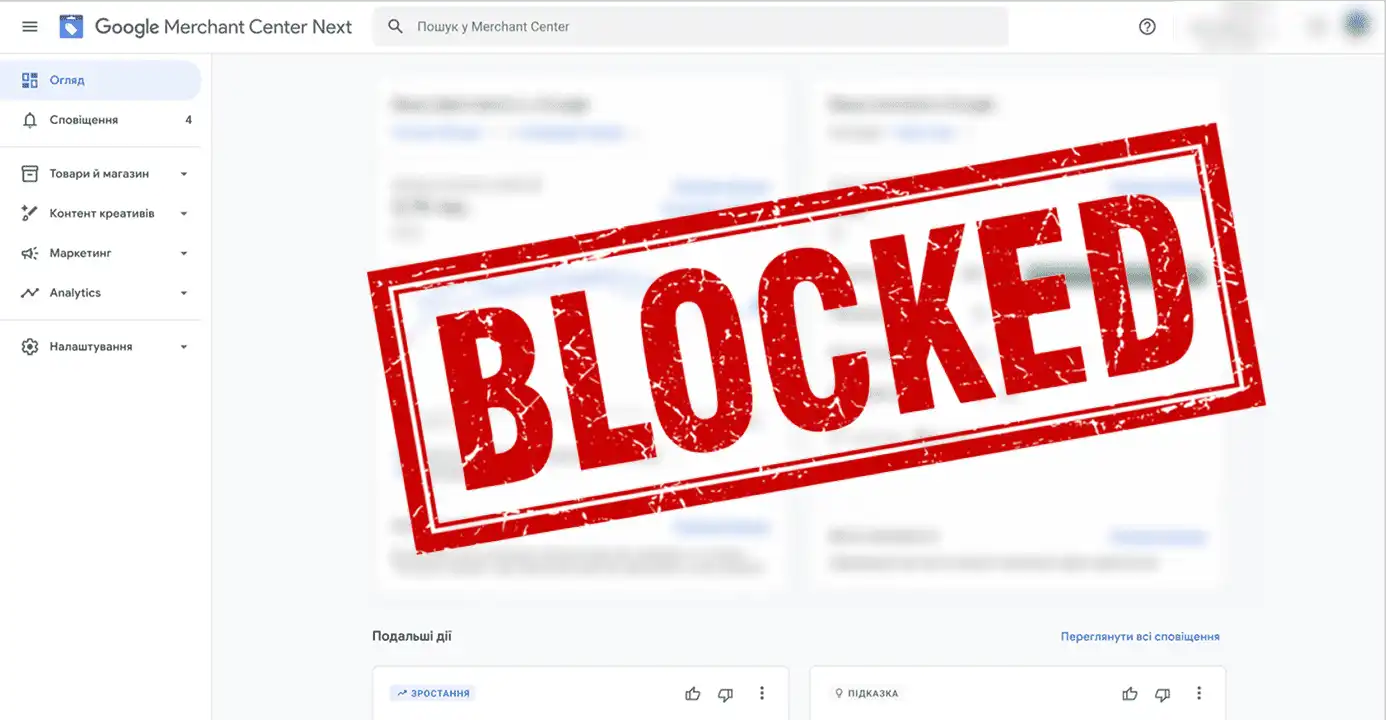 How hard is it to unblock a GMC account?