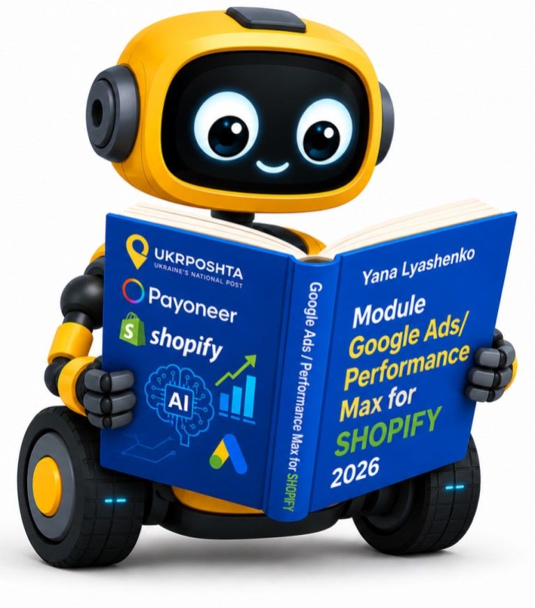Книга Payoneer & Ukrposhta 2026