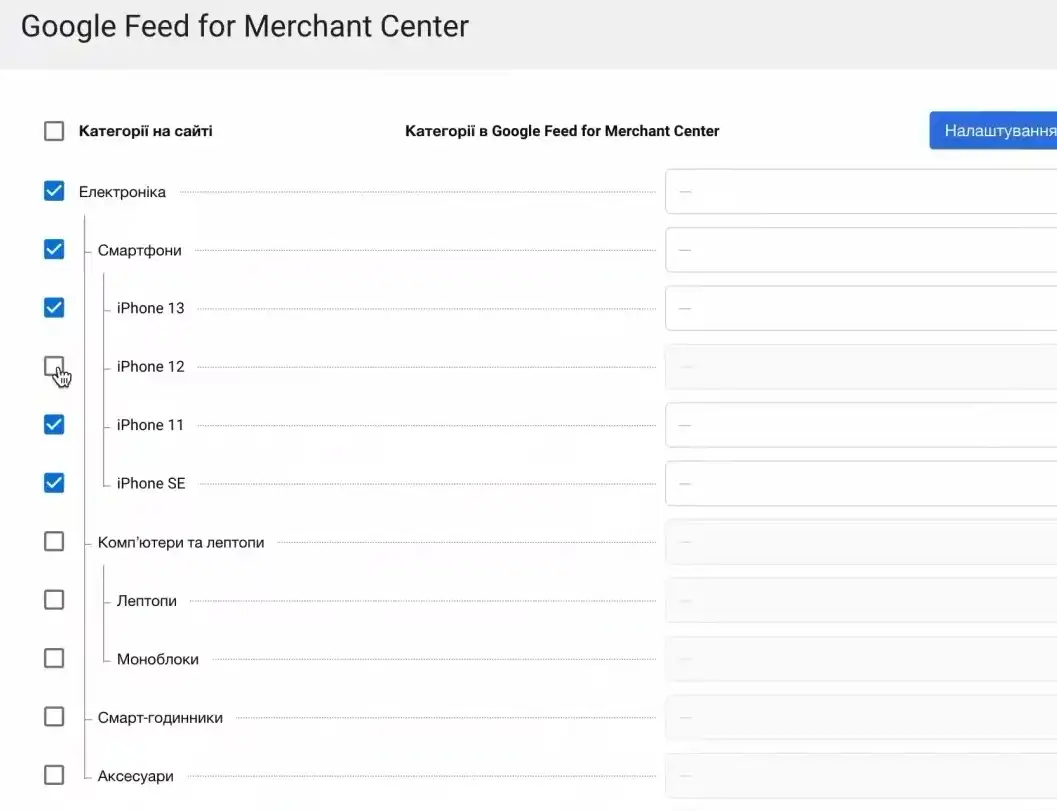 Activating Products for Unloading