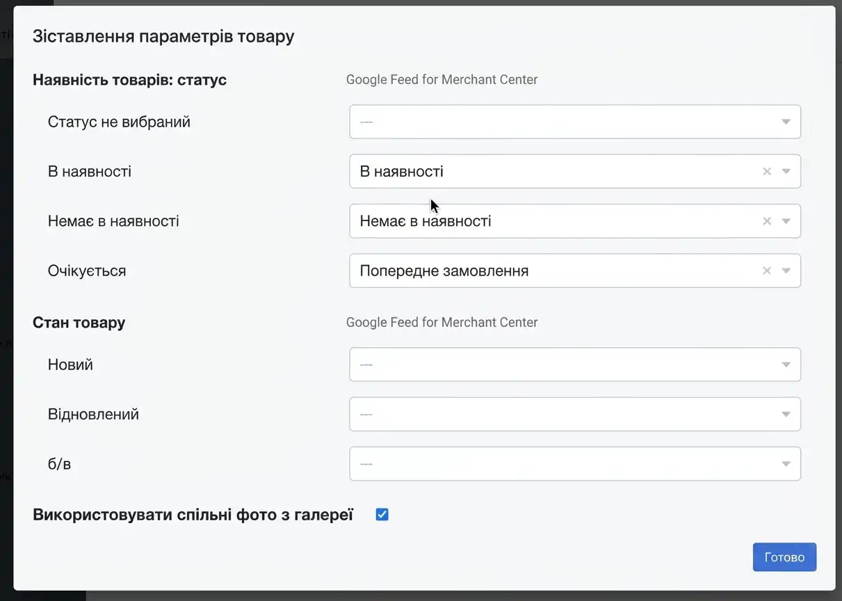 Required fields